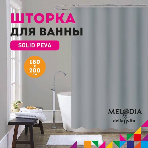 Шторка для ванной комнаты PEVA 180х200см "Серая" MZ-406 Melodia della vita