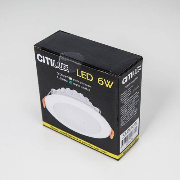 Встраиваемый светильник Citilux Кинто CLD5106N Встраиваемый светильник Citilux Кинто CLD5106N