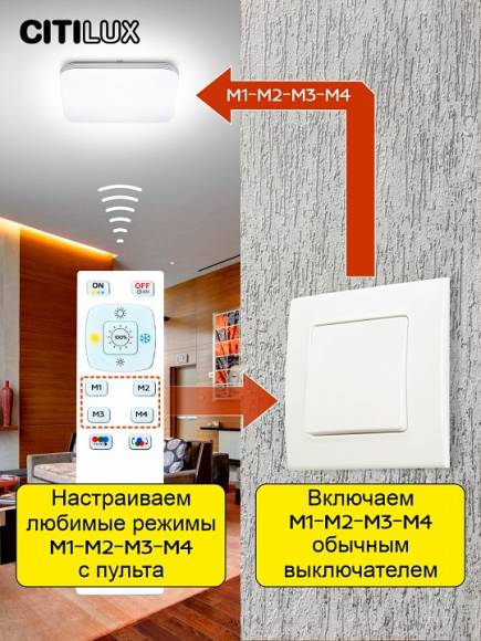 Накладной светильник Citilux Симпла CL714K330G