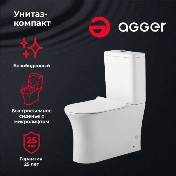 Унитаз-компакт напольный Agger AT01001