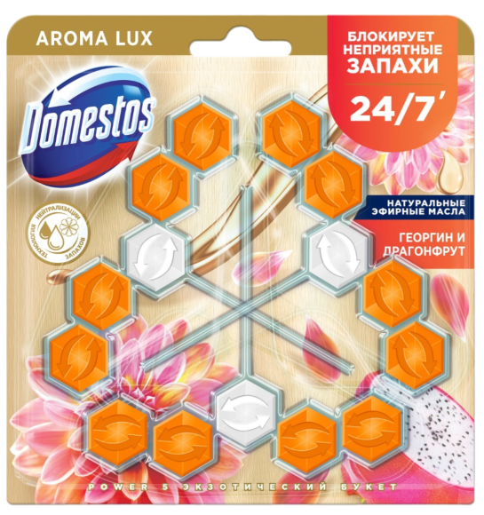 Туалетный блок для унитаза Domestos Power 5 экзотический букет георгин и драгонфрут трио 3х50 г