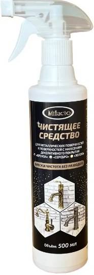 Средство для металлических поверхностей Milacio MC.009 для бронзы, серебра и золота