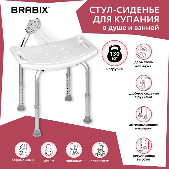 Табурет BRABIX 532620 светло-серый