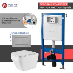 Комплект Унитаз подвесной Point Аврора PN41101 белый глянцевый, безободковый, с микролифтом + Система инсталляции для унитазов Point PN45122 с контейнером для гигиенических таблеток + Кнопка смыва Point Ника PN44081SB нержавеющая сталь, сталь брашированна