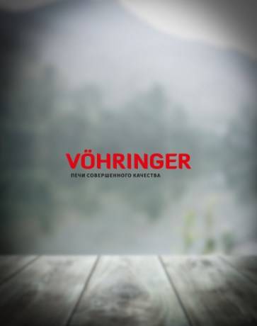 Печь для бани Ферингер Уют ПФ 'До 25 м3' топка из парной Талькохлорид наборный