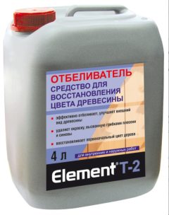 Элемент Т-2 отбеливатель для дерева 9л. Элемент Т-2 отбеливатель для дерева 9л.
