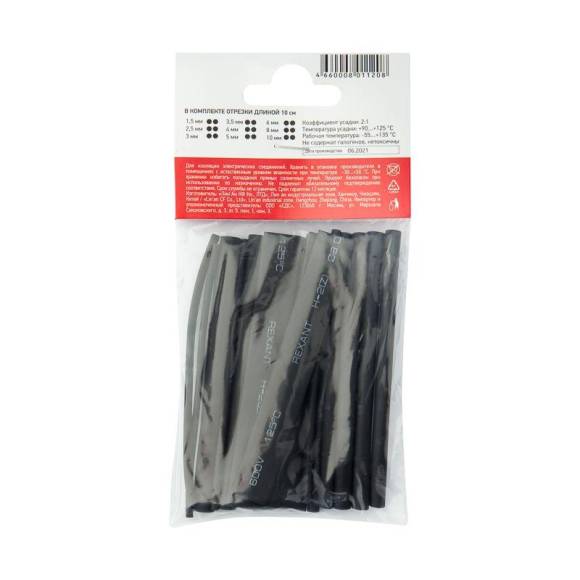 Набор трубок термоусадочных тонкостен. №5 (СТАНДАРТ) Rexant 29-0105 Набор трубок термоусадочных тонкостен. №5 (СТАНДАРТ) Rexant 29-0105