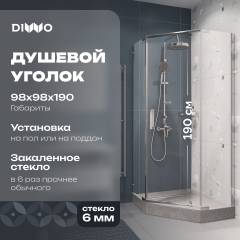 Душевой уголок DIWO Казань 90х90 профиль хром глянцевый Душевой уголок DIWO Казань 90х90 профиль хром глянцевый