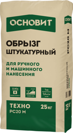 ТЕХНО PC20 M, штукатурный обрызг ОСНОВИТ (25кг)