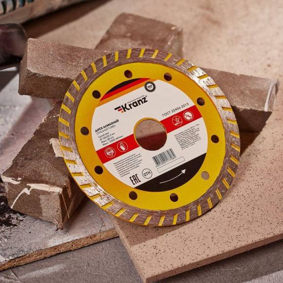 Диск алмазный отрезной Turbo 125x22.2мм Kranz KR-90-0121 Диск алмазный отрезной Turbo 125x22.2мм Kranz KR-90-0121
