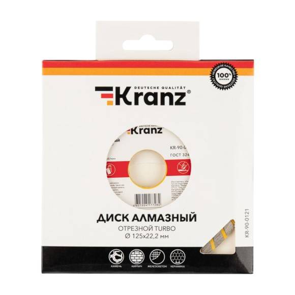 Диск алмазный отрезной Turbo 125x22.2мм Kranz KR-90-0121 Диск алмазный отрезной Turbo 125x22.2мм Kranz KR-90-0121