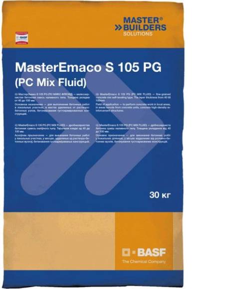 MasterEmaco S 105 PG