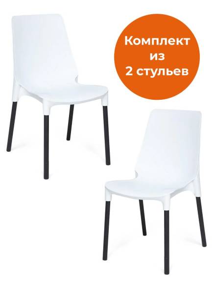 Стул GENIUS (mod 75) / 2 шт. в упаковке металл/пластик, 46x56x84cм, белый/черные ножки