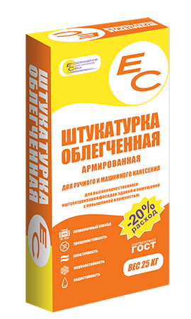 EC ШТУКАТУРКА ОБЛЕГЧЕННАЯ АРМИРОВАННАЯ ДЛЯ РУЧНОГО И МАШИННОГО НАНЕСЕНИЯ (25кг)