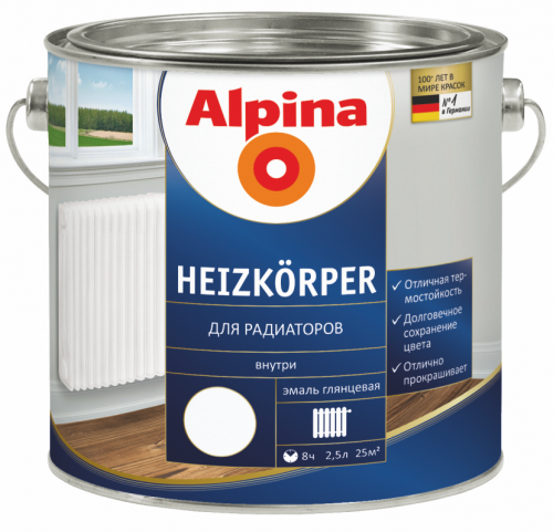 Эмаль Альпина Heizkorperlak бел 2. 5л для радиаторов