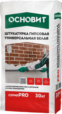 ШТУКАТУРКА ГИПСОВАЯ УНИВЕРСАЛЬНАЯ БЕЛАЯ ОСНОВИТ PRO (30 кг)