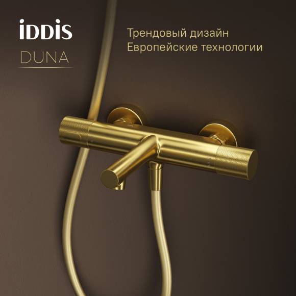 Термостатический смеситель IDDIS Duna DUNMG02i74WA золото матовое