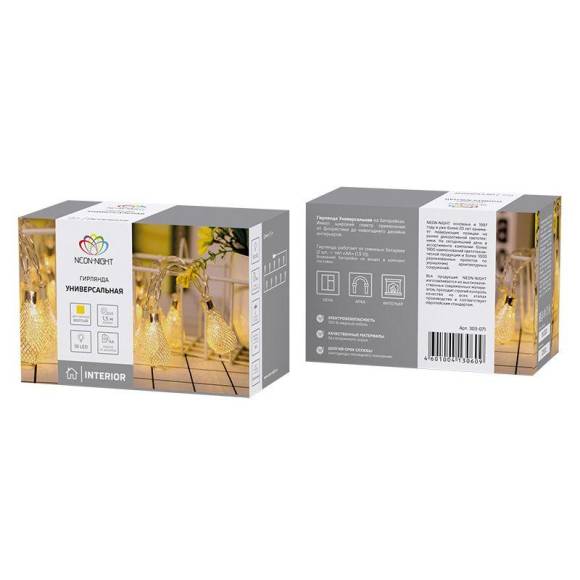 Гирлянда светодиодная "Восточные фонарики" 1.5м 10LED желт. 4Вт IP20 провод ПВХ прозр. элементы питания 2хAA (не в компл.) Neon-Night 303-071 Гирлянда светодиодная "Восточные фонарики" 1.5м 10LED желт. 4Вт IP20 провод ПВХ прозр. элементы питания 2хAA (не в компл.) Neon-Night 303-071