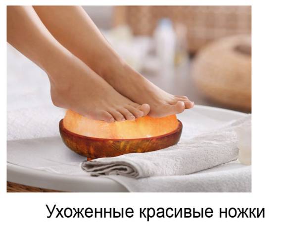 Соляная лампа Релакс SALTWAY Соляная лампа Релакс SALTWAY