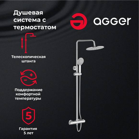 Душевая стойка Agger Thermo A2451200, хром
