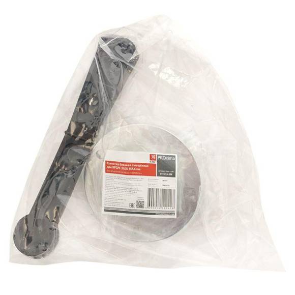 Рукоятка боковая смещенная для ВР32У-31/35 MAXima EKF uvr32-h-250 Рукоятка боковая смещенная для ВР32У-31/35 MAXima EKF uvr32-h-250