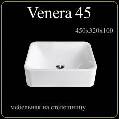 Накладная раковина Madera Venera 45, белая