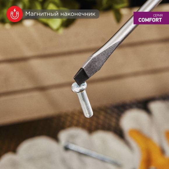 Отвертка шлицевая SL 6х125мм двухкомпонентная рукоятка Rexant 12-4723 Отвертка шлицевая SL 6х125мм двухкомпонентная рукоятка Rexant 12-4723