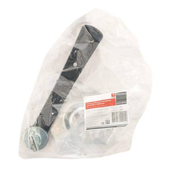 Рукоятка боковая смещенная для ВР32У-37 MAXima EKF uvr32-h-400-250 Рукоятка боковая смещенная для ВР32У-37 MAXima EKF uvr32-h-400-250