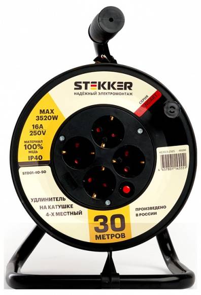 Удлинитель Stekker STD01-40-30 49390