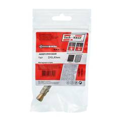 Анкер клиновой 10х80 Tech-KREP 104670 Анкер клиновой 10х80 Tech-KREP 104670