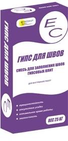 Шпаклевочная смесь для заделки швов ГКЛ ЕС-ГИПС (25 кг)