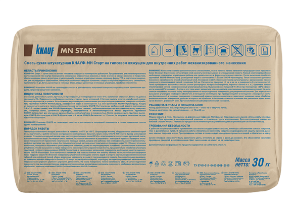 КНАУФ-МН Старт  Штукатурка гипсовая машинного нанесения (30кг)