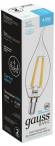 Лампа светодиодная Gauss Basic Filament E14 4.5Вт 4100K 1041125