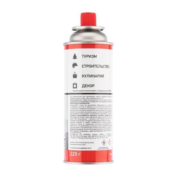 Баллон газовый всесезонный 220г Rexant 09-1414 Баллон газовый всесезонный 220г Rexant 09-1414