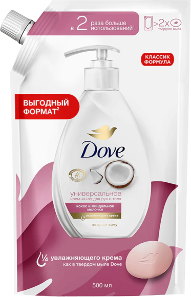 Крем-мыло Dove кокос и миндальное молочко увлажняющее, 500 мл