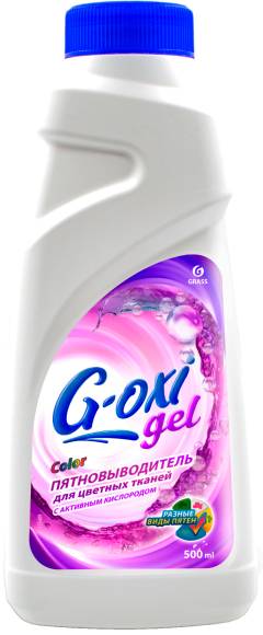 Средство для стирки Grass G-oxi пятновыводитель для цветных вещей, 500 мл