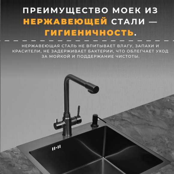 Мойка кухонная Wisent WS37050B с PVD покрытием, с раздвижным коландером, дозатором и сифоном ведерко, графит