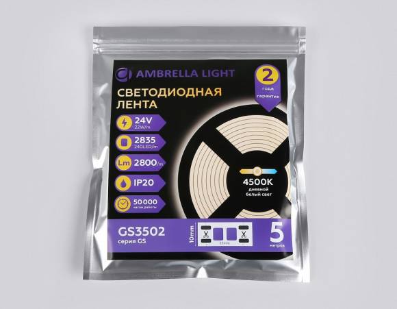 Лента светодиодная Ambrella Light GS GS3502 Лента светодиодная Ambrella Light GS GS3502