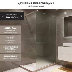 Душевая перегородка MebelVann Walk In 90 см, профиль хром, стекло матовое Душевая перегородка MebelVann Walk In 90 см, профиль хром, стекло матовое