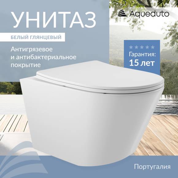 Унитаз подвесной Aqueduto Cone CON0110 безободковый, с микролифтом, белый глянцевый