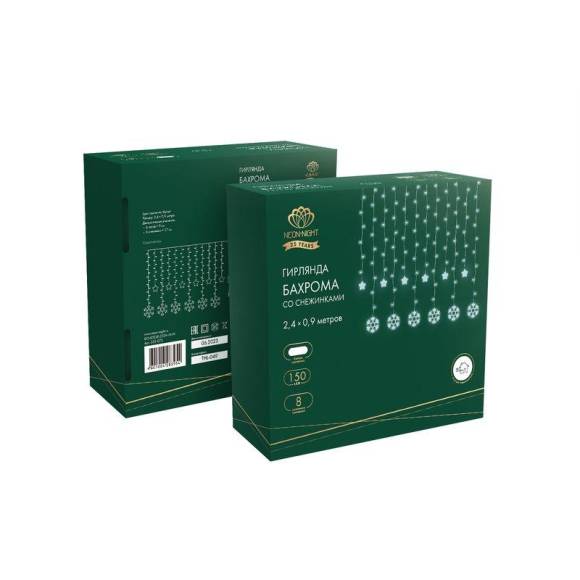 Гирлянда светодиодная "Бахрома" со снежинками 2.4х0.9м 150LED бел. 7.5Вт 230В IP20 с контроллером 8 режимов Neon-Night 255-075